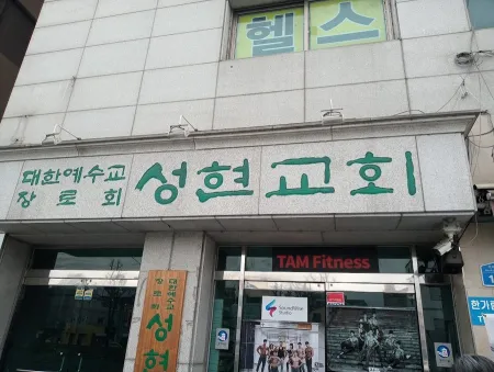 Noeul-gil Jamsil Branch