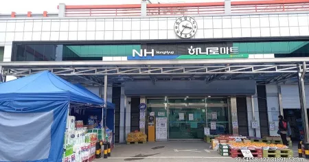 ヤンソ農協ハナロマート ククス店