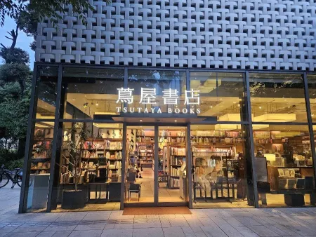 DAIKANYAMA T-SITE