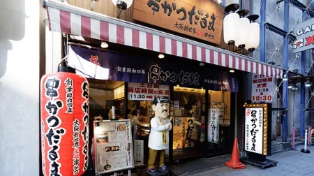 Kushikatsu Daruma - Hozenji