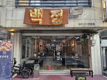 Jamsil Baekjeong