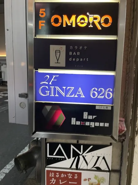 Bar ginza 626