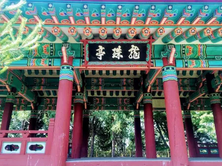 남산공원