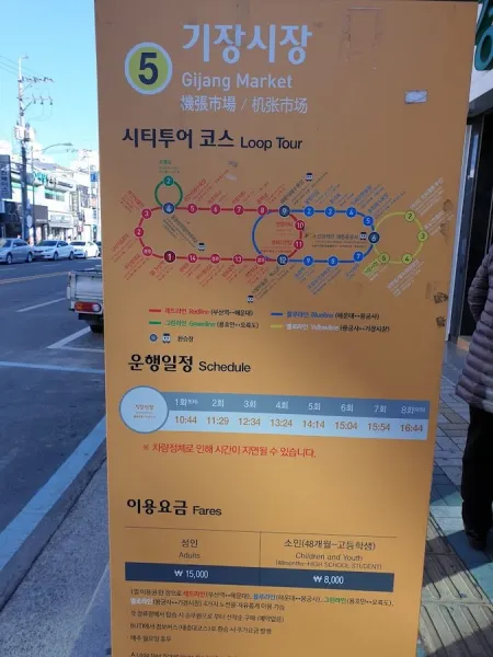 Paris Baguette Busan Gijang Branch