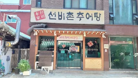 Seonbichon Chueotang