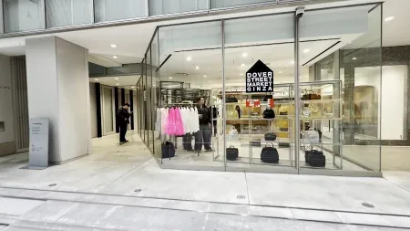 Dover Street Market Ginza