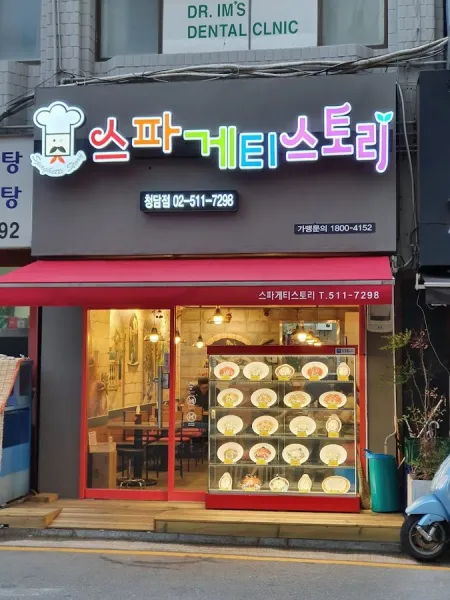 Jageumseong