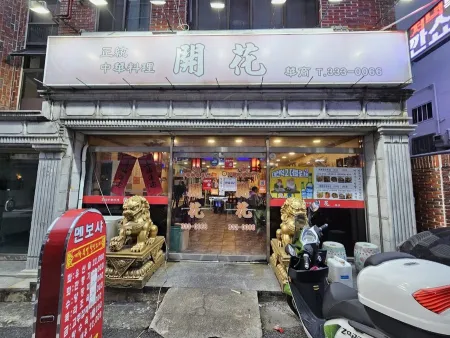 Gaehwa