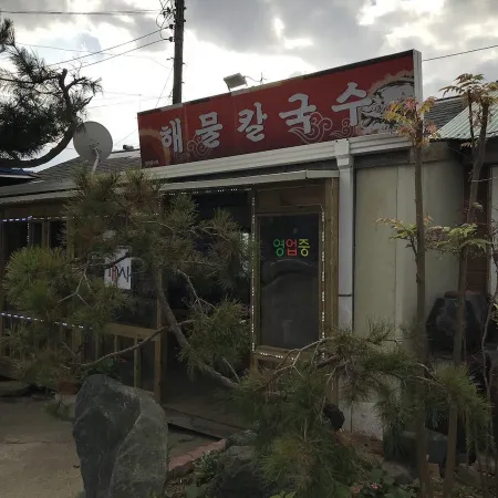 ホホアジュンマ