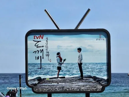 Drama 'Dokkaebi' Filming location