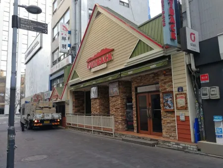 百爆ステーキ BAKUBAKU STEAK