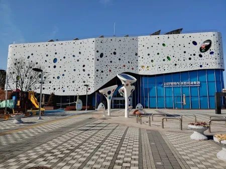 Incheon Children's Science Museum