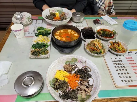 산야초반찬나라