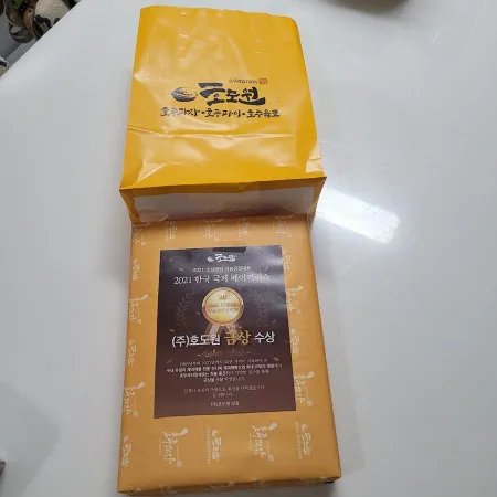 호도원