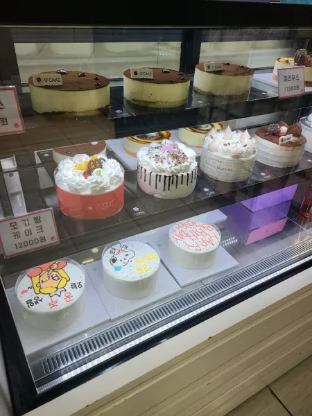 O Cake