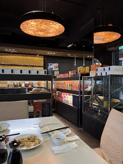 King Ping Tea Restaurant