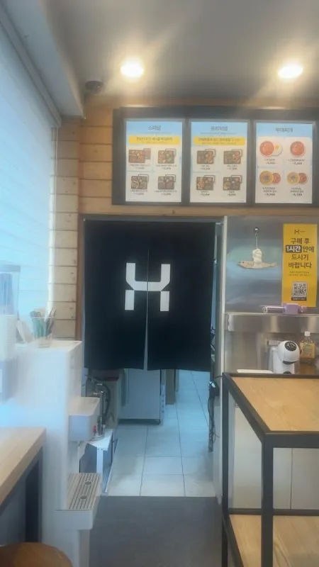 Hansot Dosirak Tongyeong Buksin Sageori Branch
