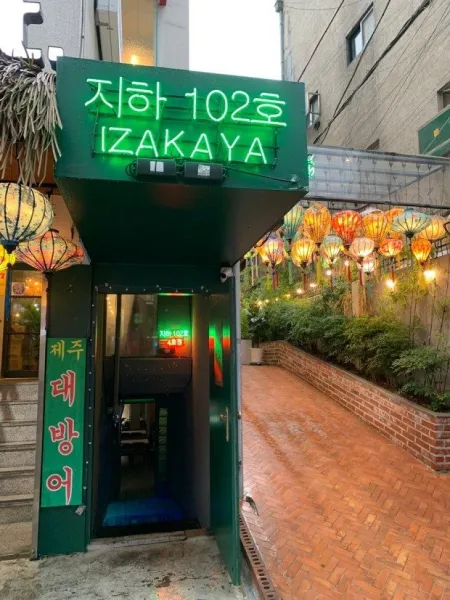 Jiha 102ho 3ho Branch