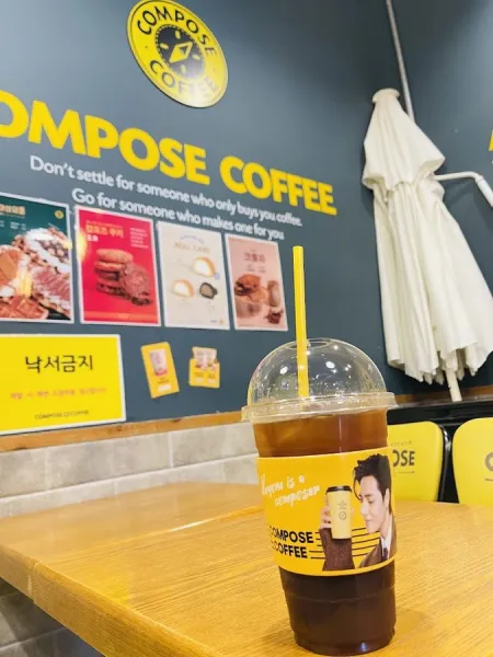 Compose Coffee