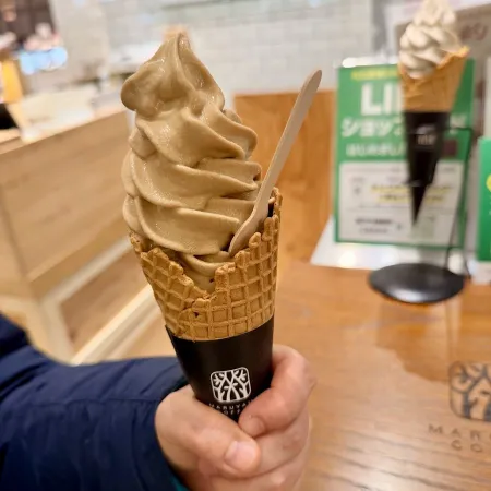 Maruyama Coffee